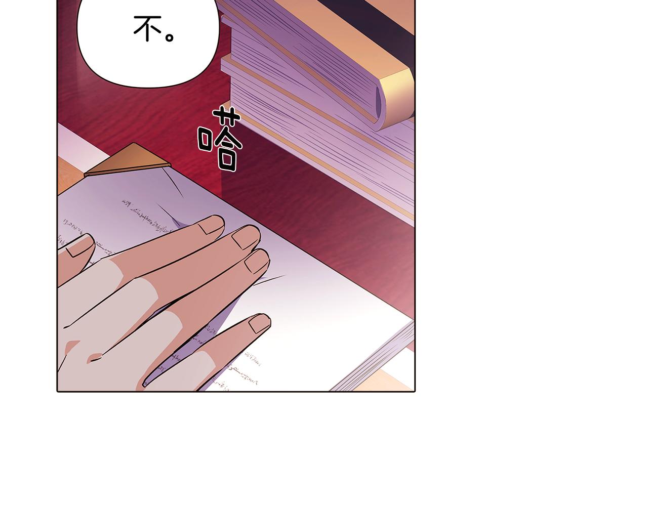 第39话 履行赌约74