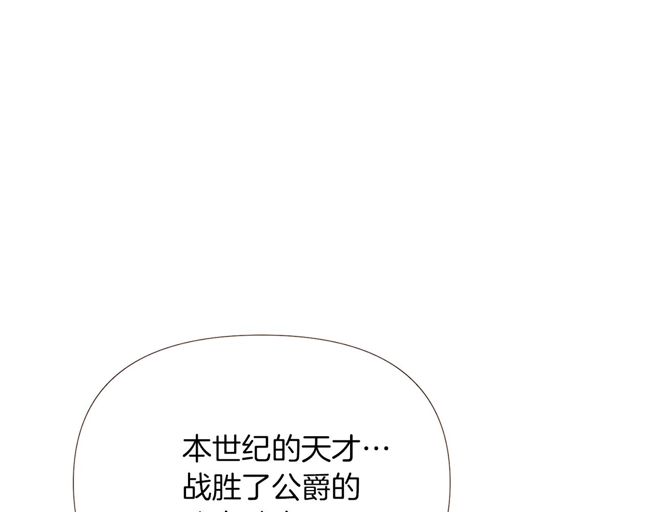 第45话 请你接受我186