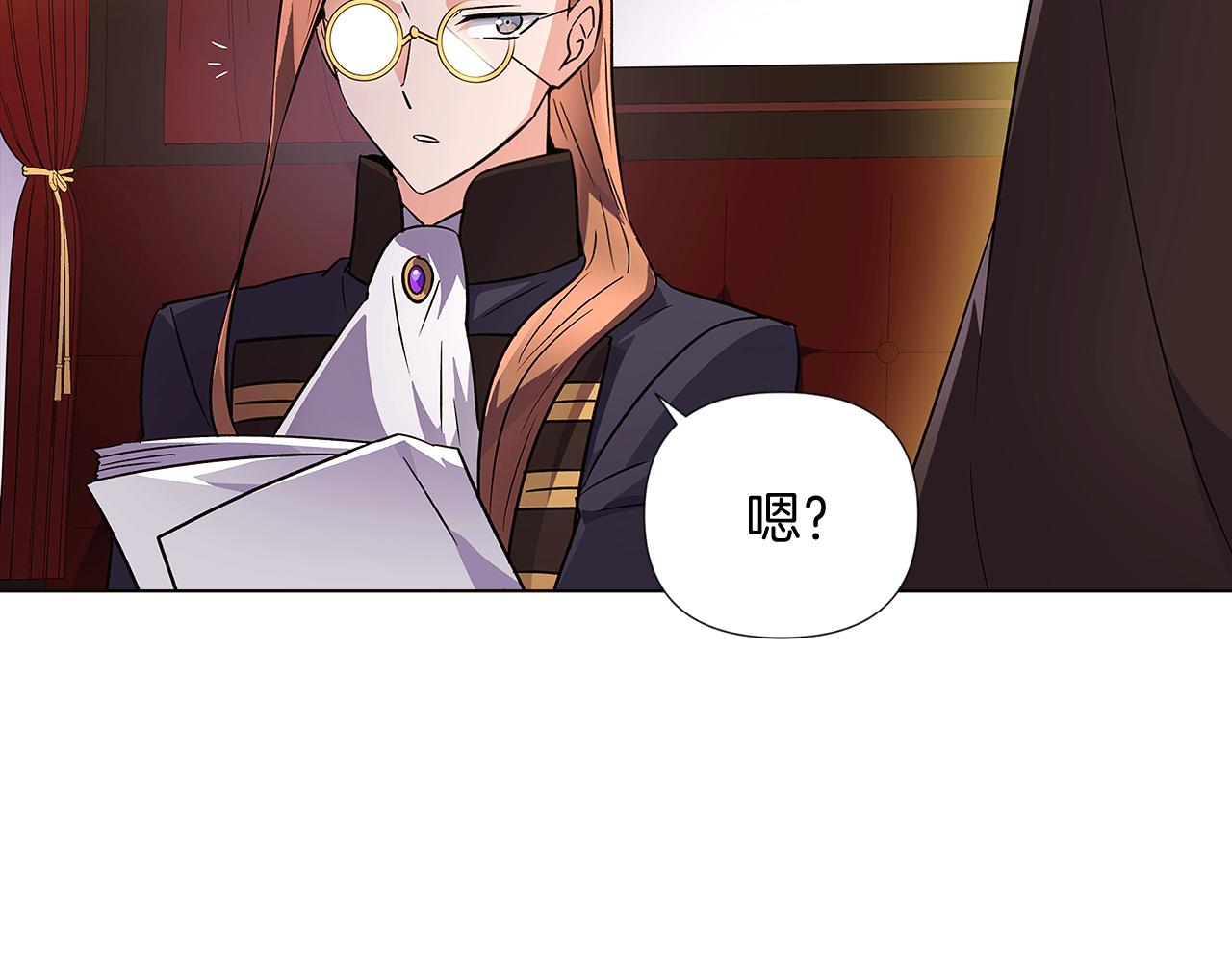 第49话 皇子的困惑152