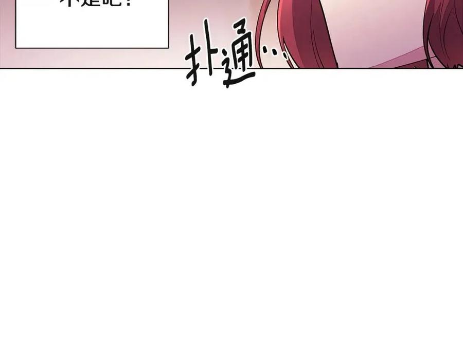 第69话 信任43
