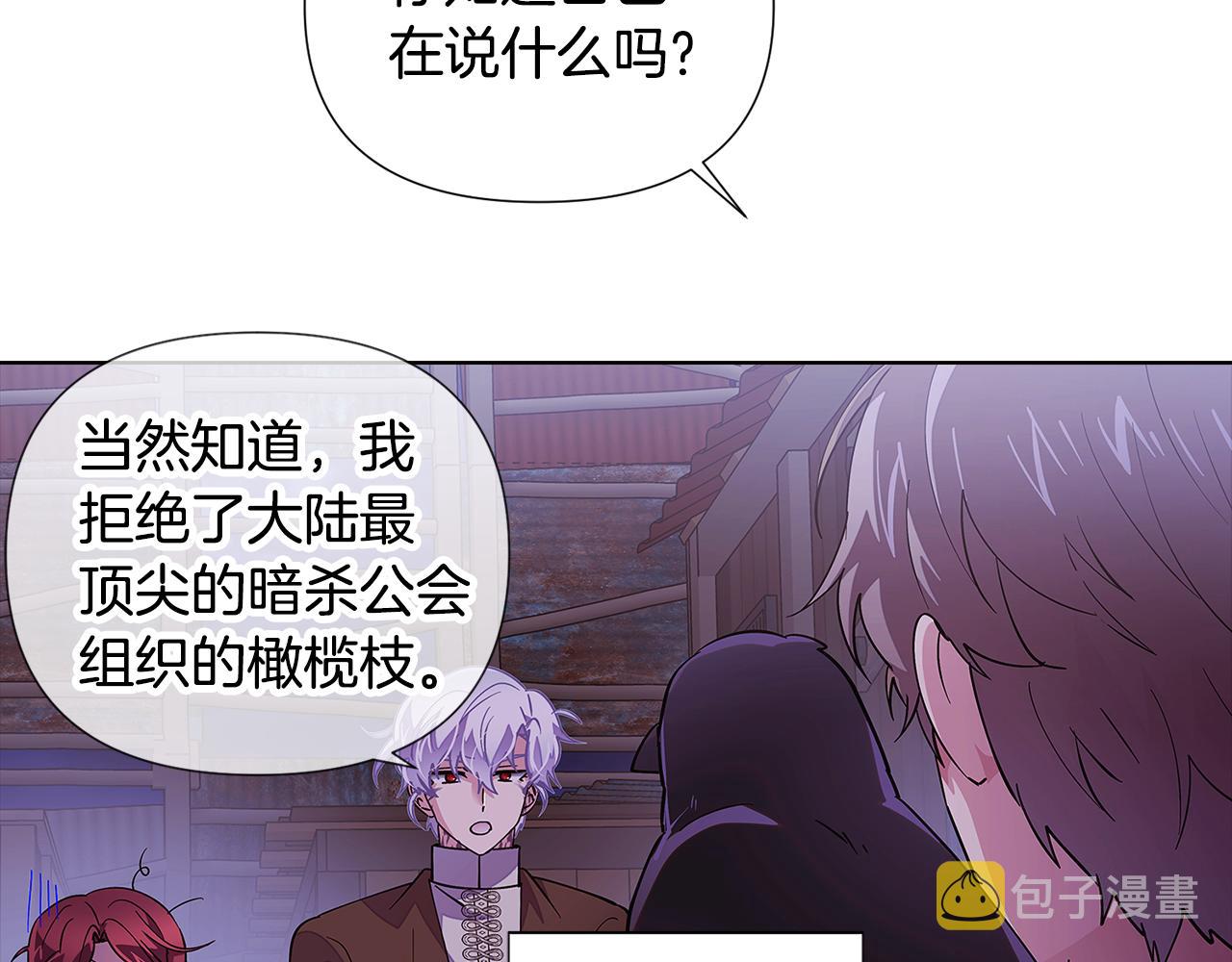 第83话 联手54