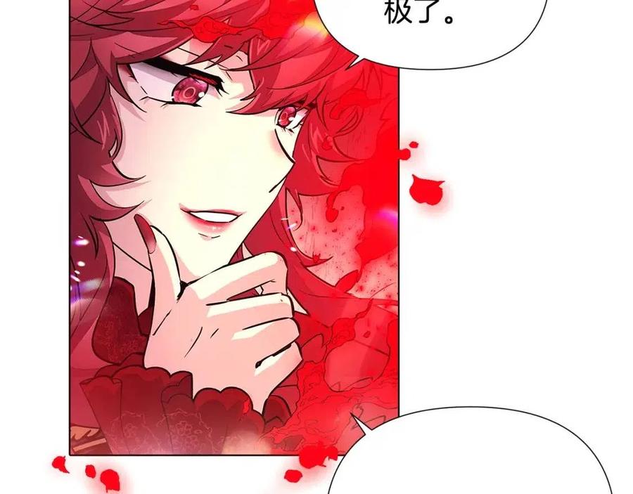 第77话 该死的吻113