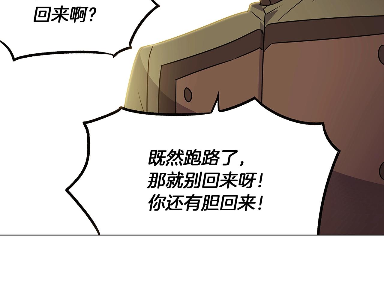 第25话 逆转的剧情75