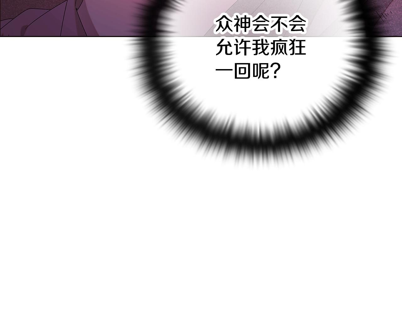 第88话 心爱之人163