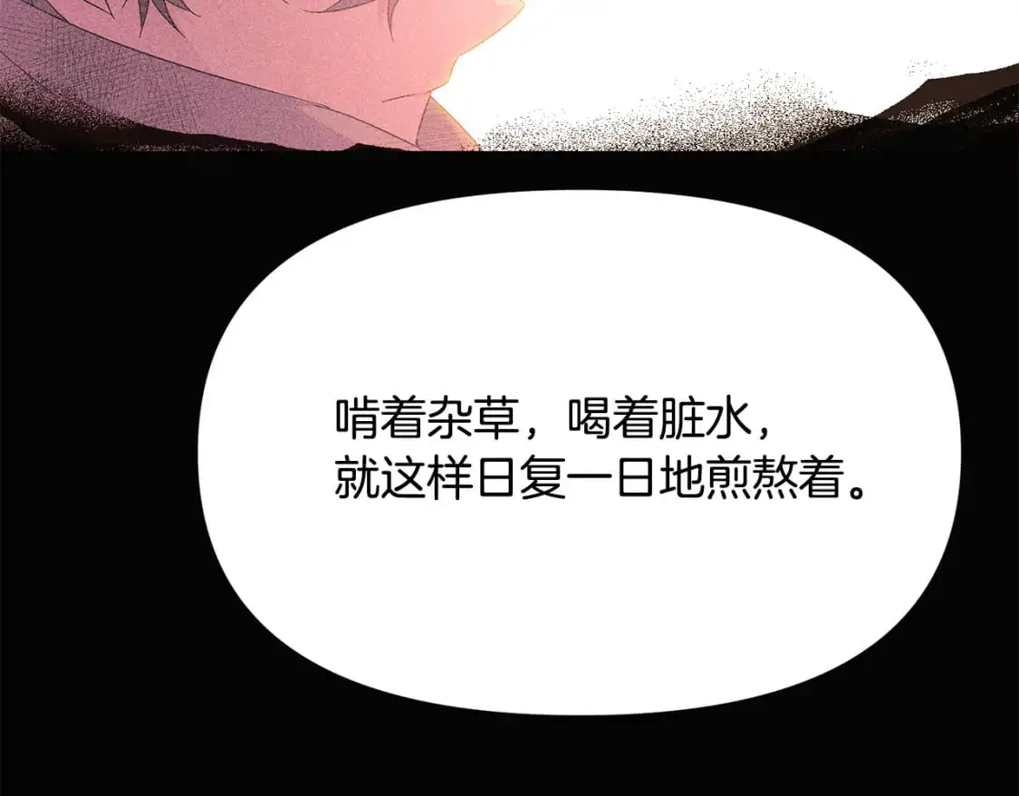 第131话 护花使者71