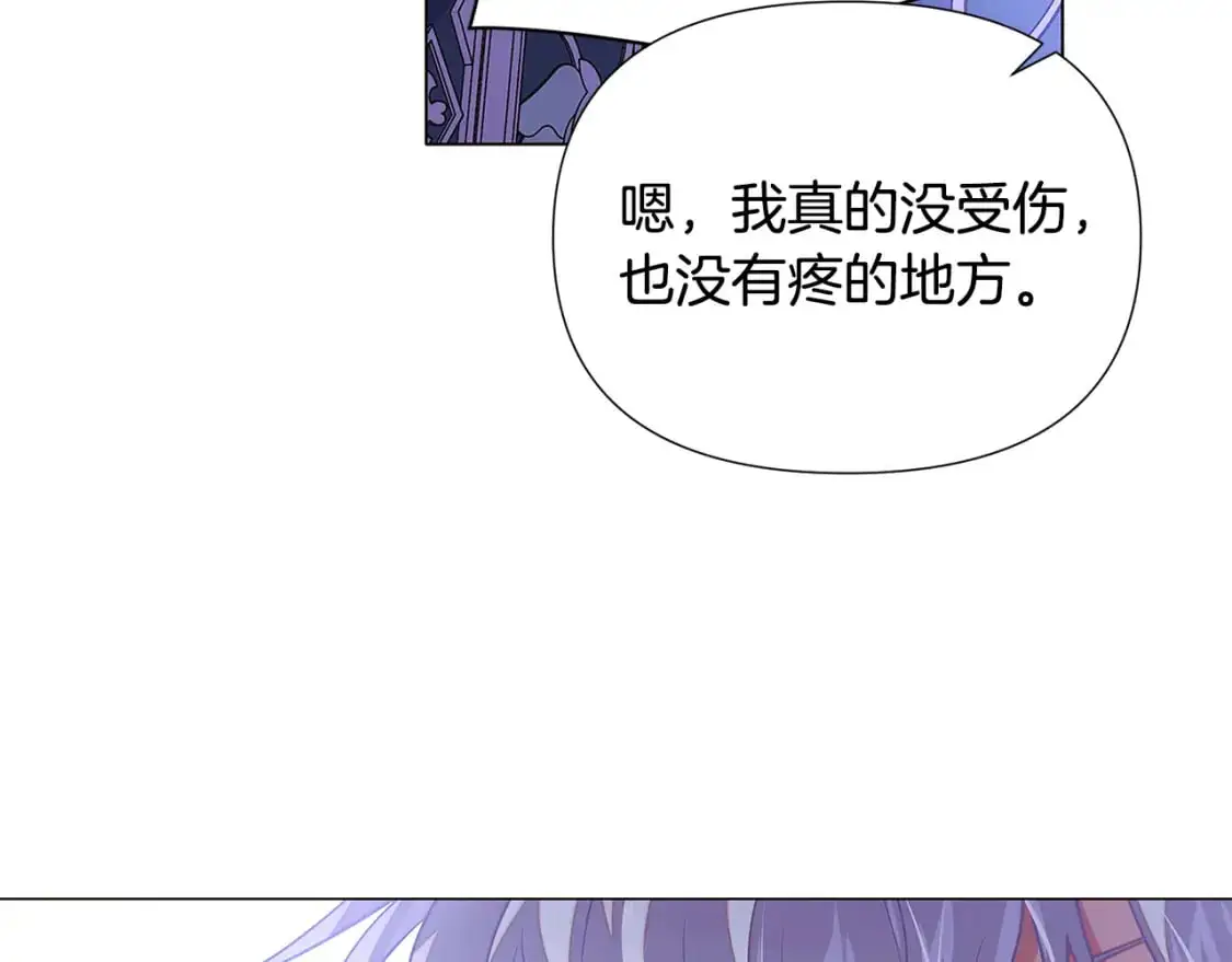 第127话 保姆骑士91