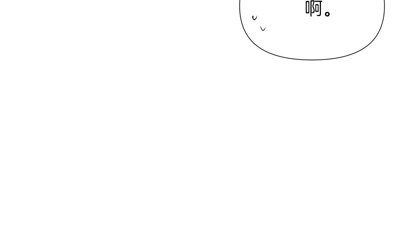 第94话 欺骗78
