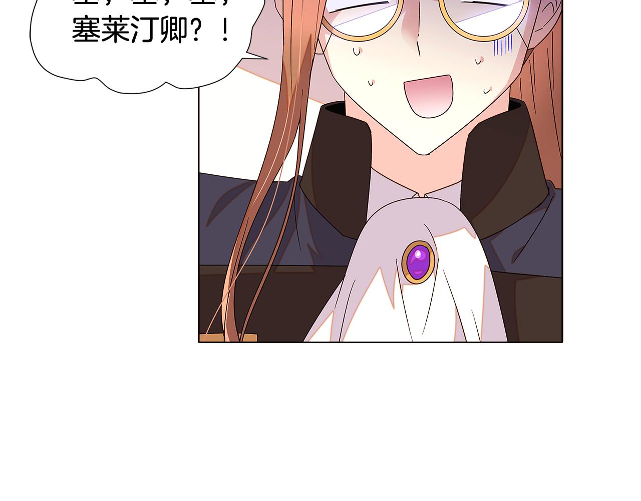 第91话 感情升华235