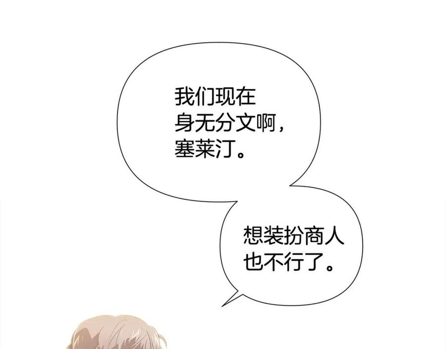 第66话 闯关131
