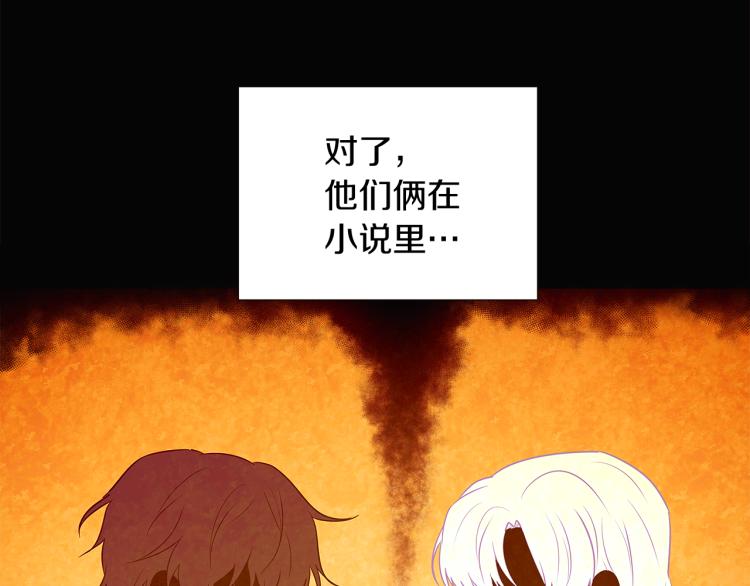第5话 备受关注87