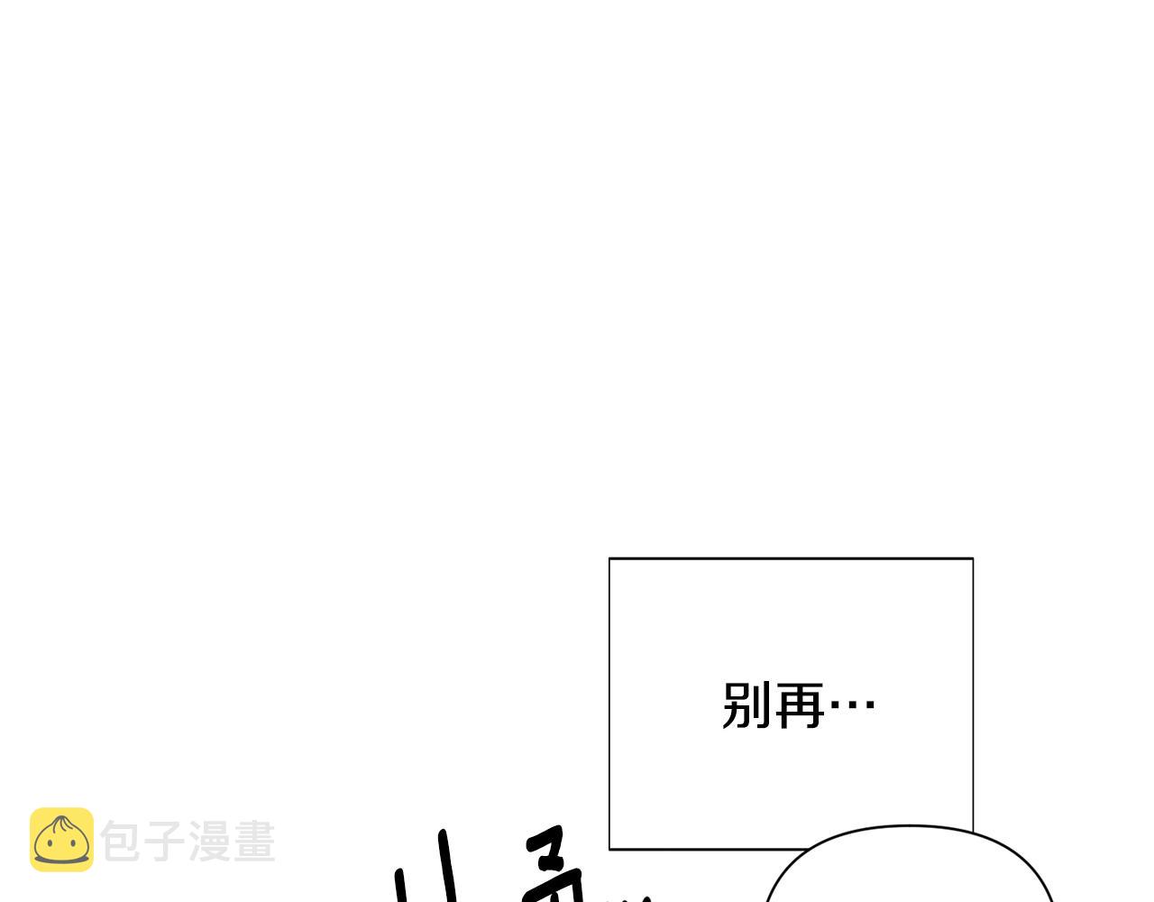 第89话 回程33