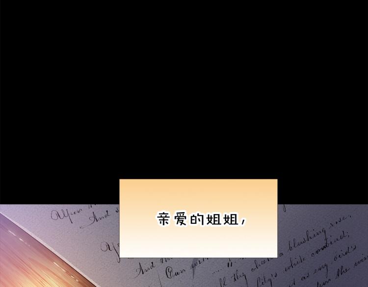 第1话 冒充弟弟172
