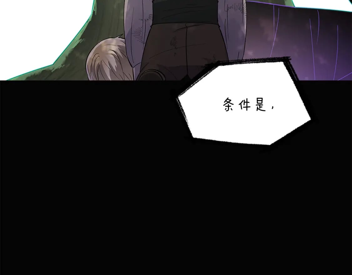 第100话 幕后主使46