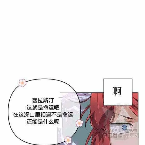 第58话109