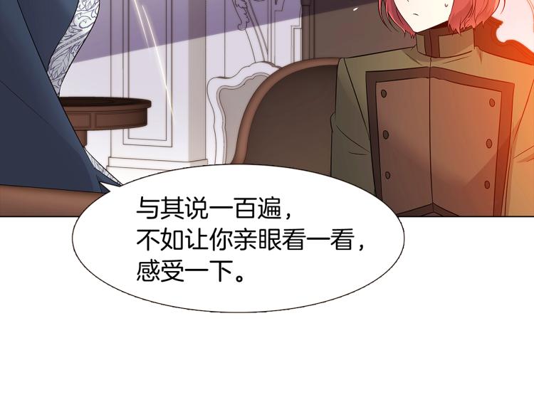 第15话 奇怪的反派64