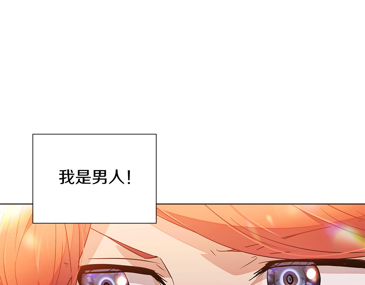 第55话 洗澡86