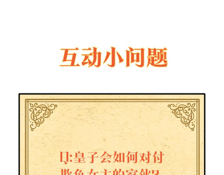 第18话 做出选择150