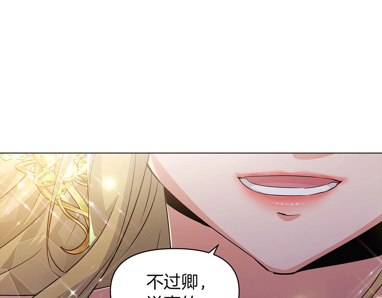 第36话 掌握主动权4