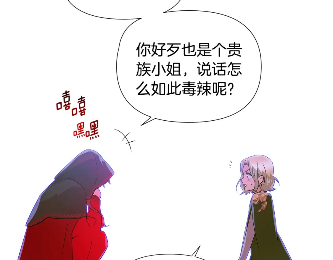 第116话 美丽的邂逅80