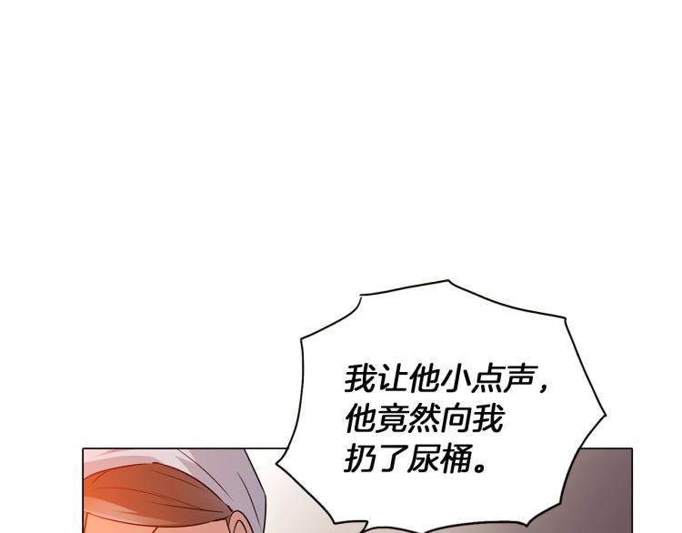 第4话 男主登场40