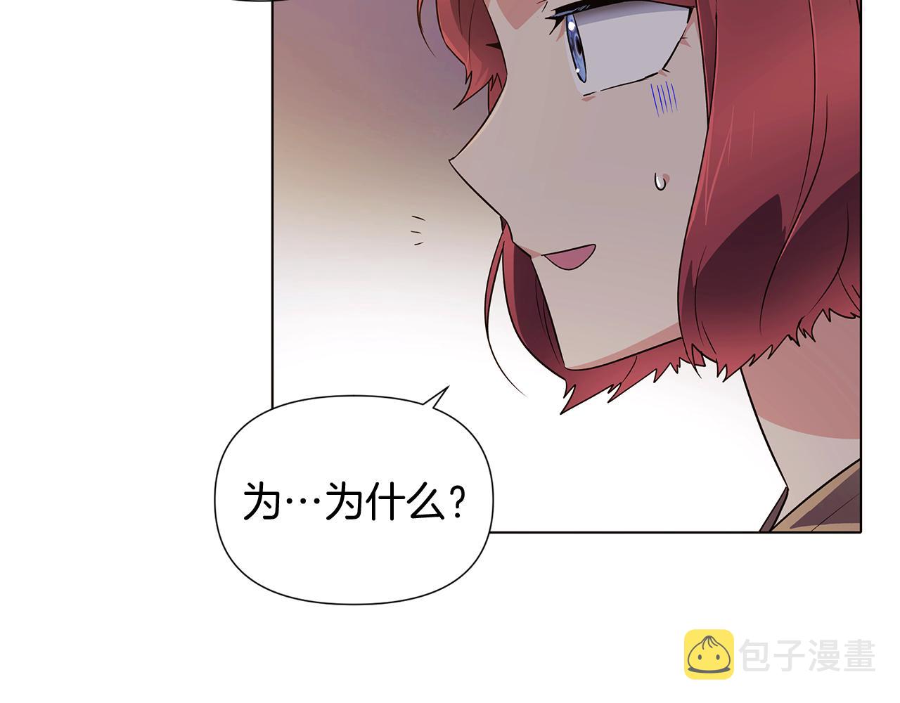 第52话 噩梦的开始153