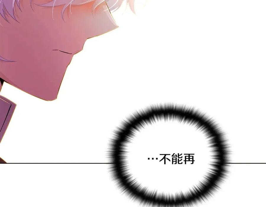 第79话 迷茫161