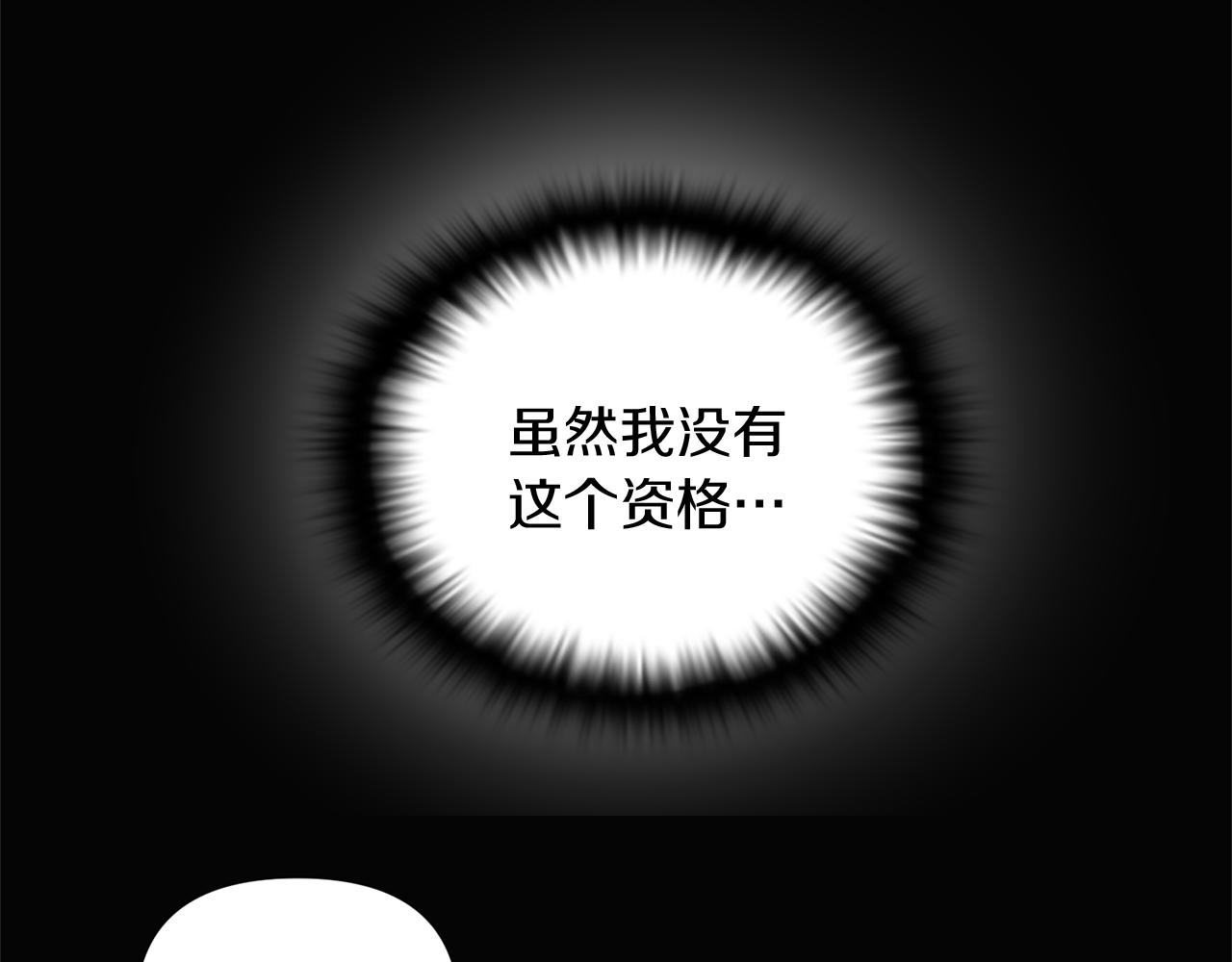 第49话 皇子的困惑113