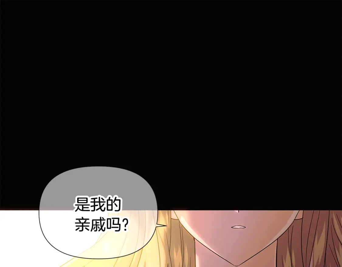 第115话 爱的力量42