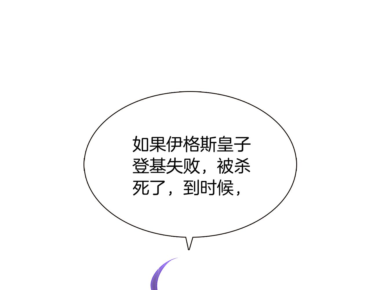 第31话 雷蒂奥的局186