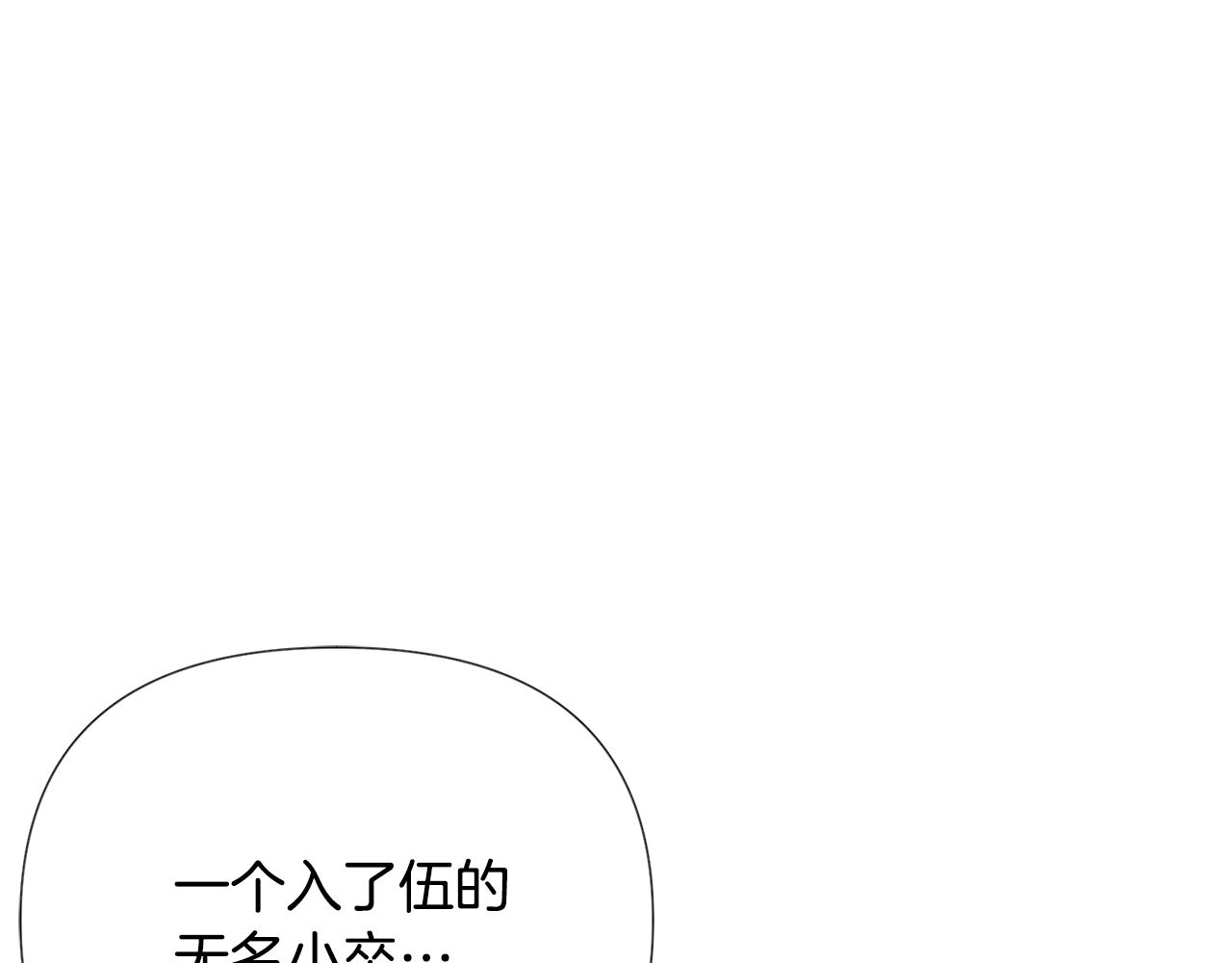 第84话 脆弱的心28