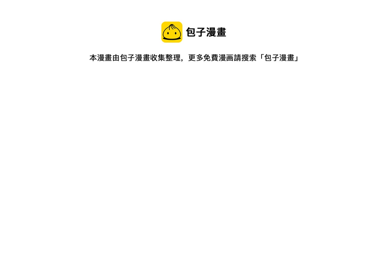 第43话 皇子的愤怒52