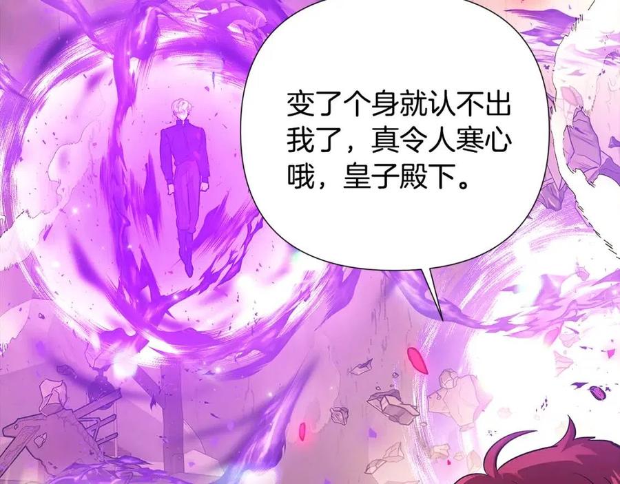 第76话 走火入魔159