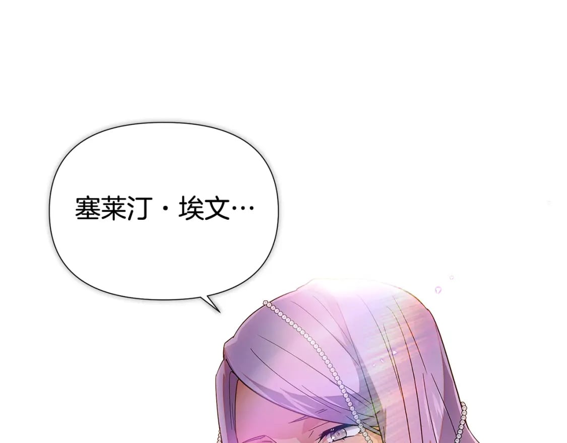 第110话 知己知彼30