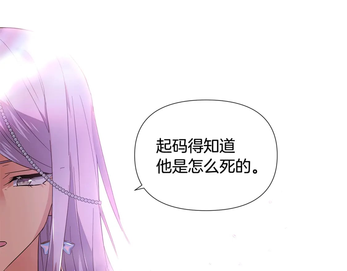 第110话 知己知彼20
