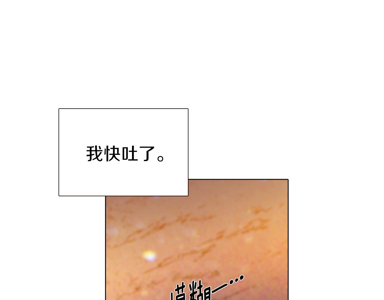 第43话 皇子的愤怒19
