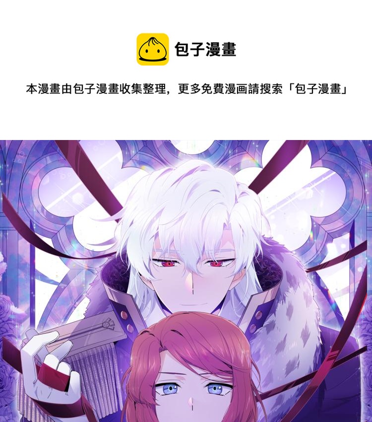 第5话 备受关注0