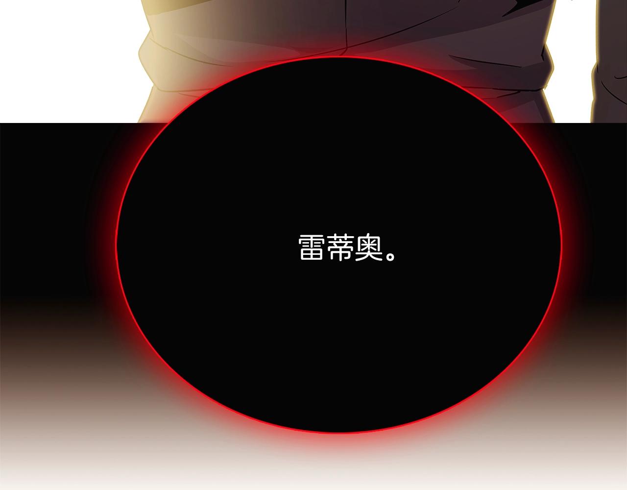 第25话 逆转的剧情160