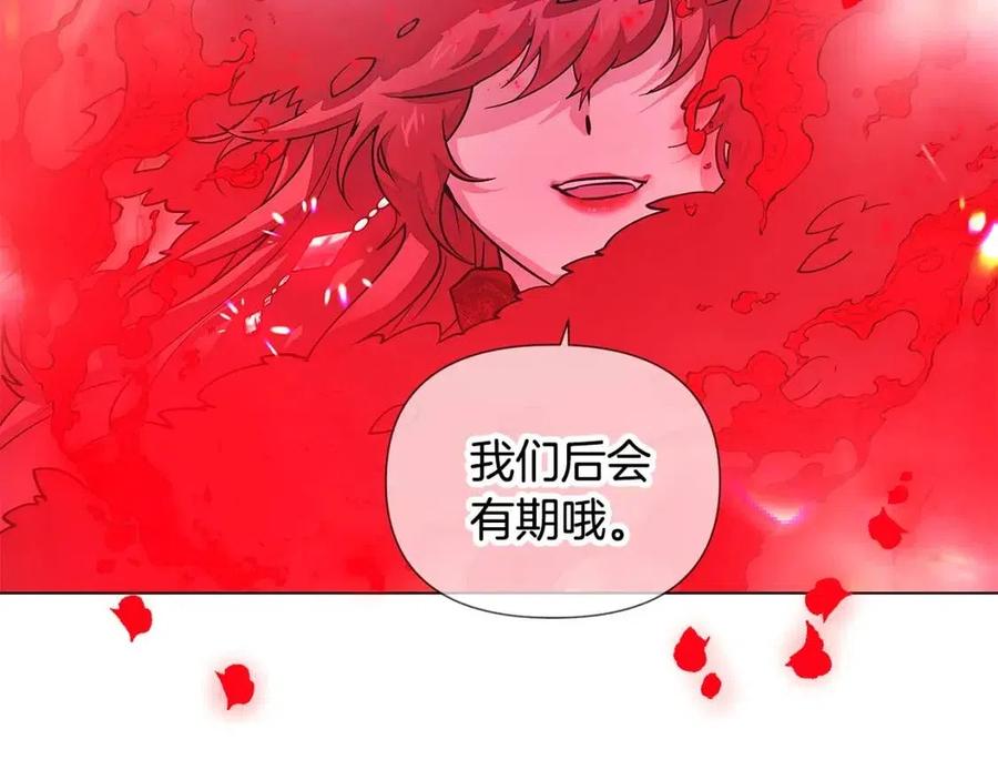第77话 该死的吻118