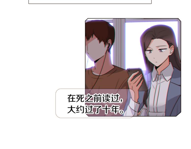 第5话 备受关注7
