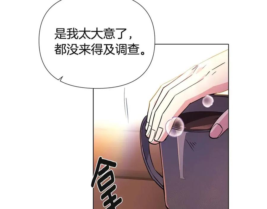 第70话 两人的烦恼75