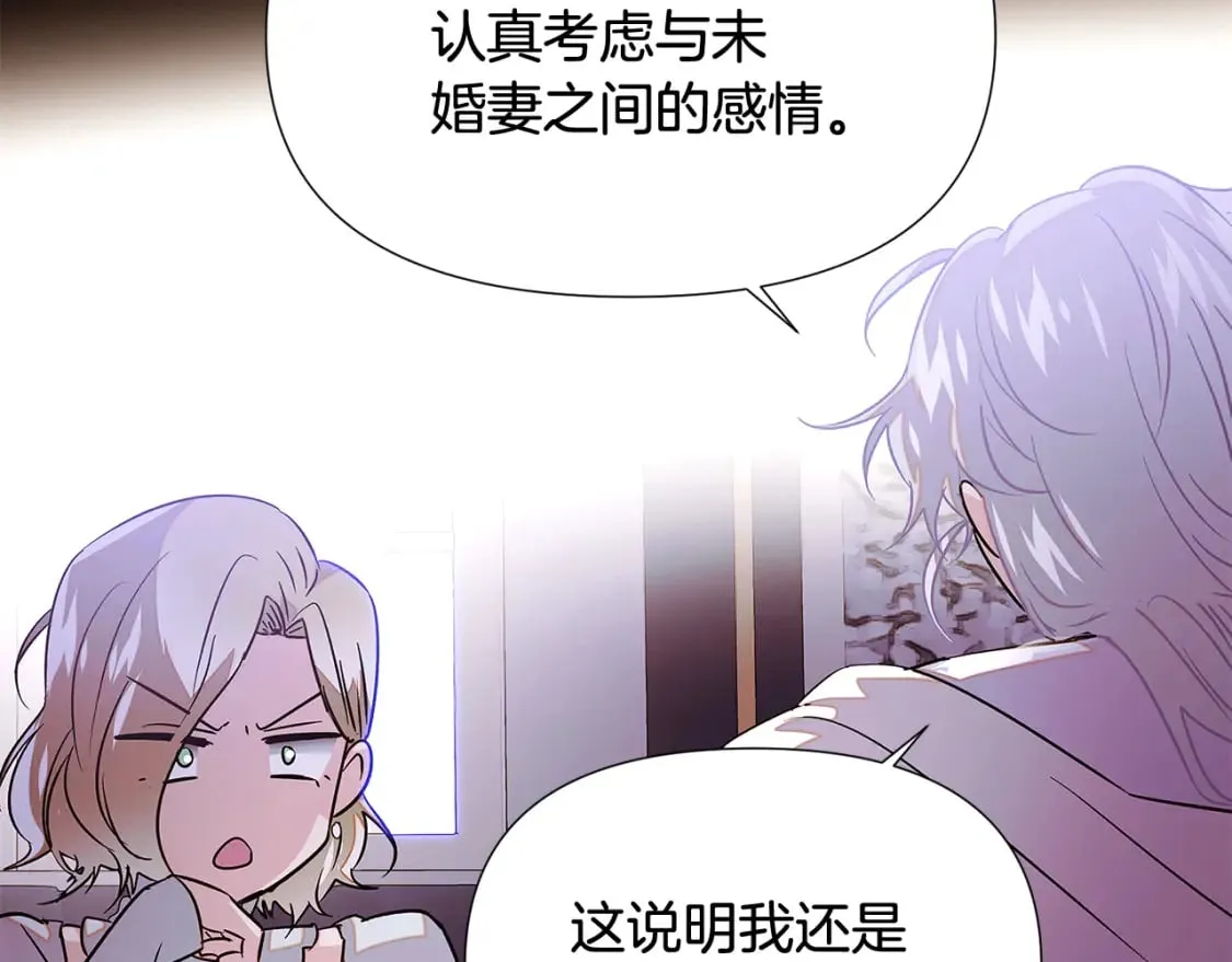第132话 百口难辩46