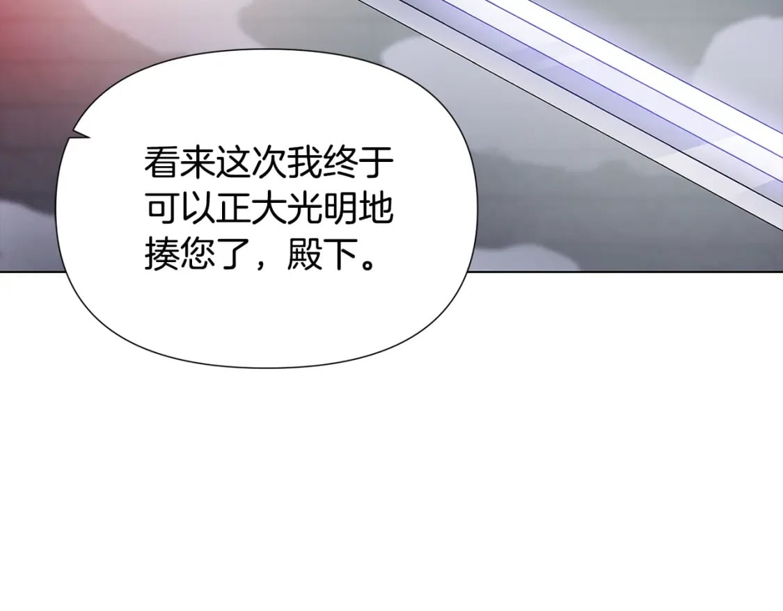 第105话 骑士的豪赌242