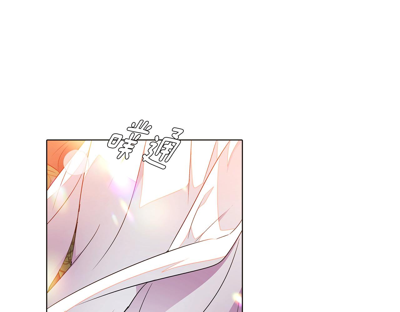 第54话 你是我的宝藏193