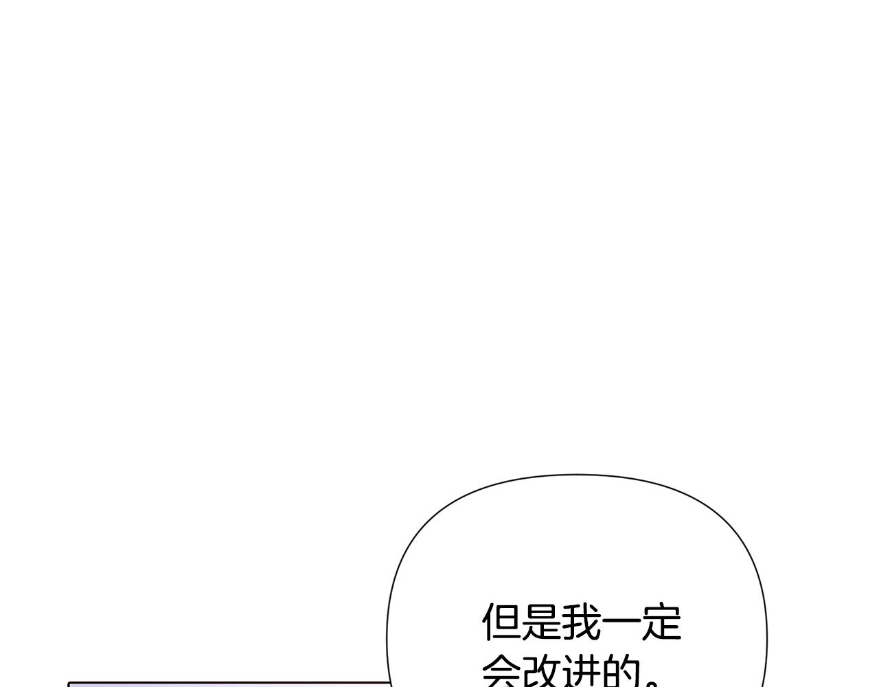 第84话 脆弱的心149