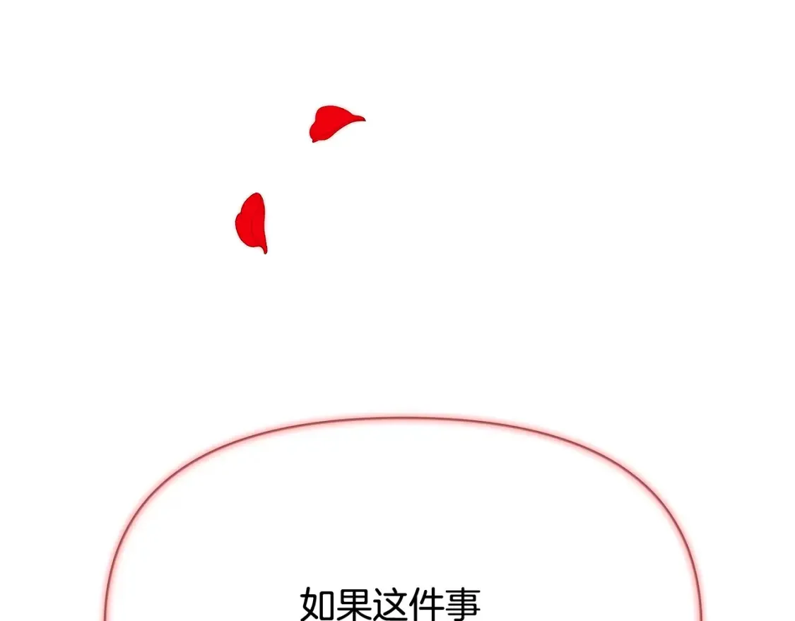 第三季完结篇 为爱痴狂135