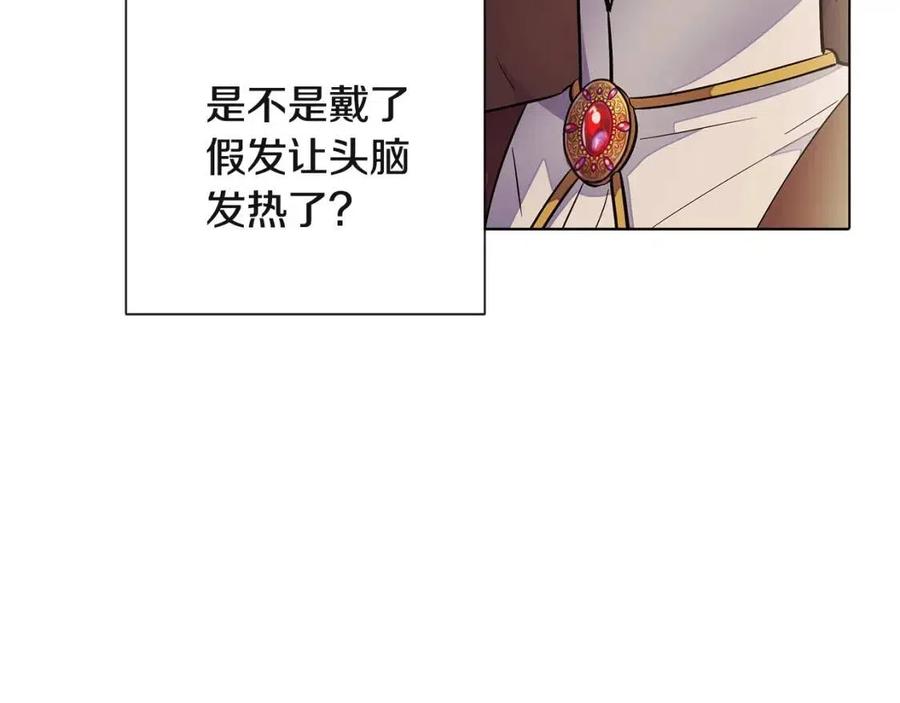 第73话 你才是美人90
