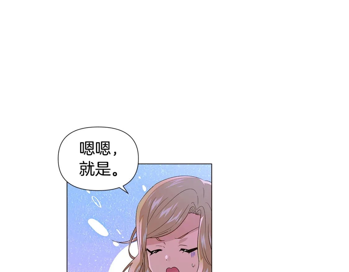 第116话 美丽的邂逅91