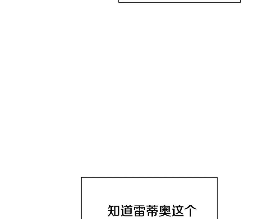 第63话 幕后人物187