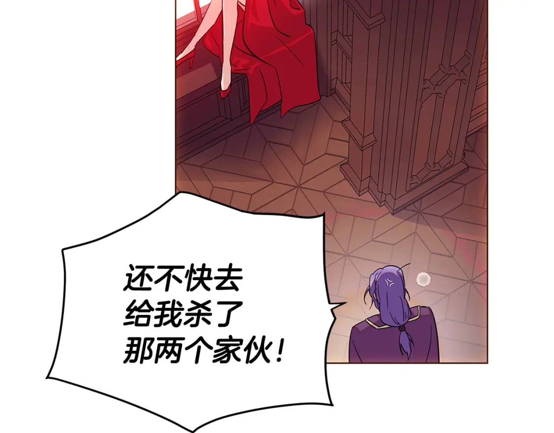 第108话 身受重伤177