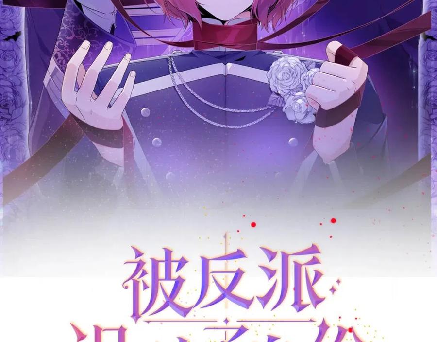 第80话 想不起来？！1